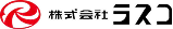 株式会社ラスコ